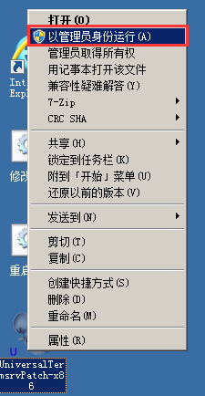 Windwos7设置多用户同时连接远程桌面4966