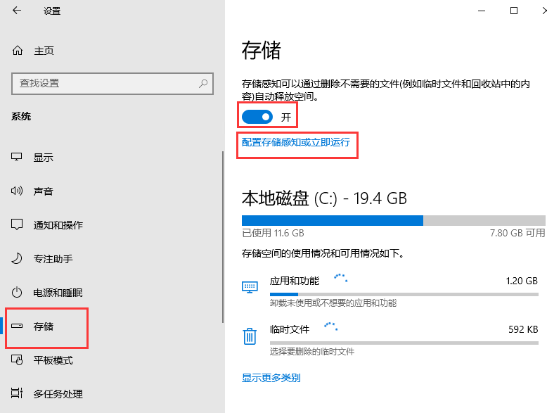 Windows10Զվʱļʱ4972