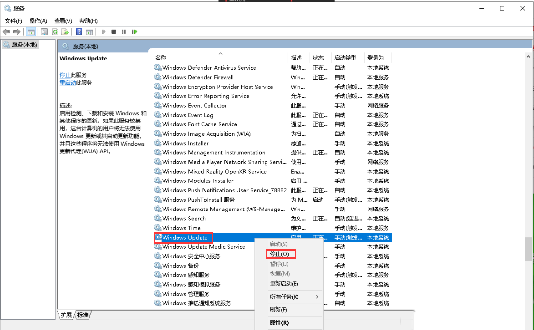 Windows10系统更新失败一直重启安装的解决方法4977