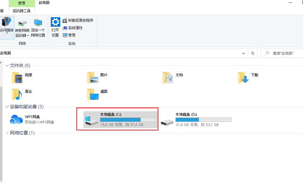 Windows10系统更新失败一直重启安装的解决方法4978