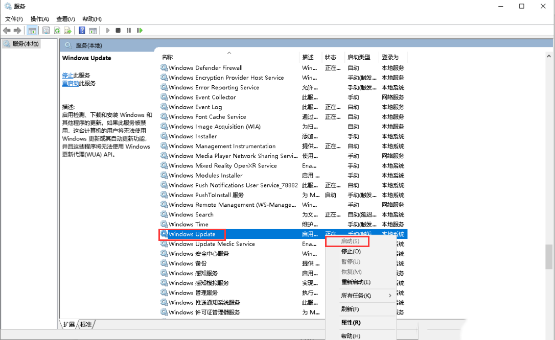 Windows10系统更新失败一直重启安装的解决方法4981