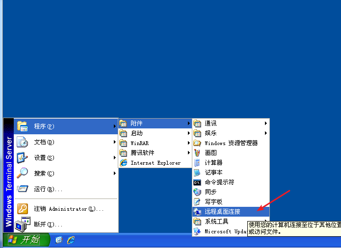 Windows XPԶVPSĽ̳