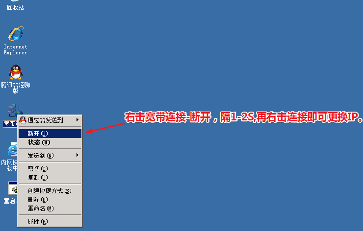 本地Windows 7远程连接VPS的教程5005
